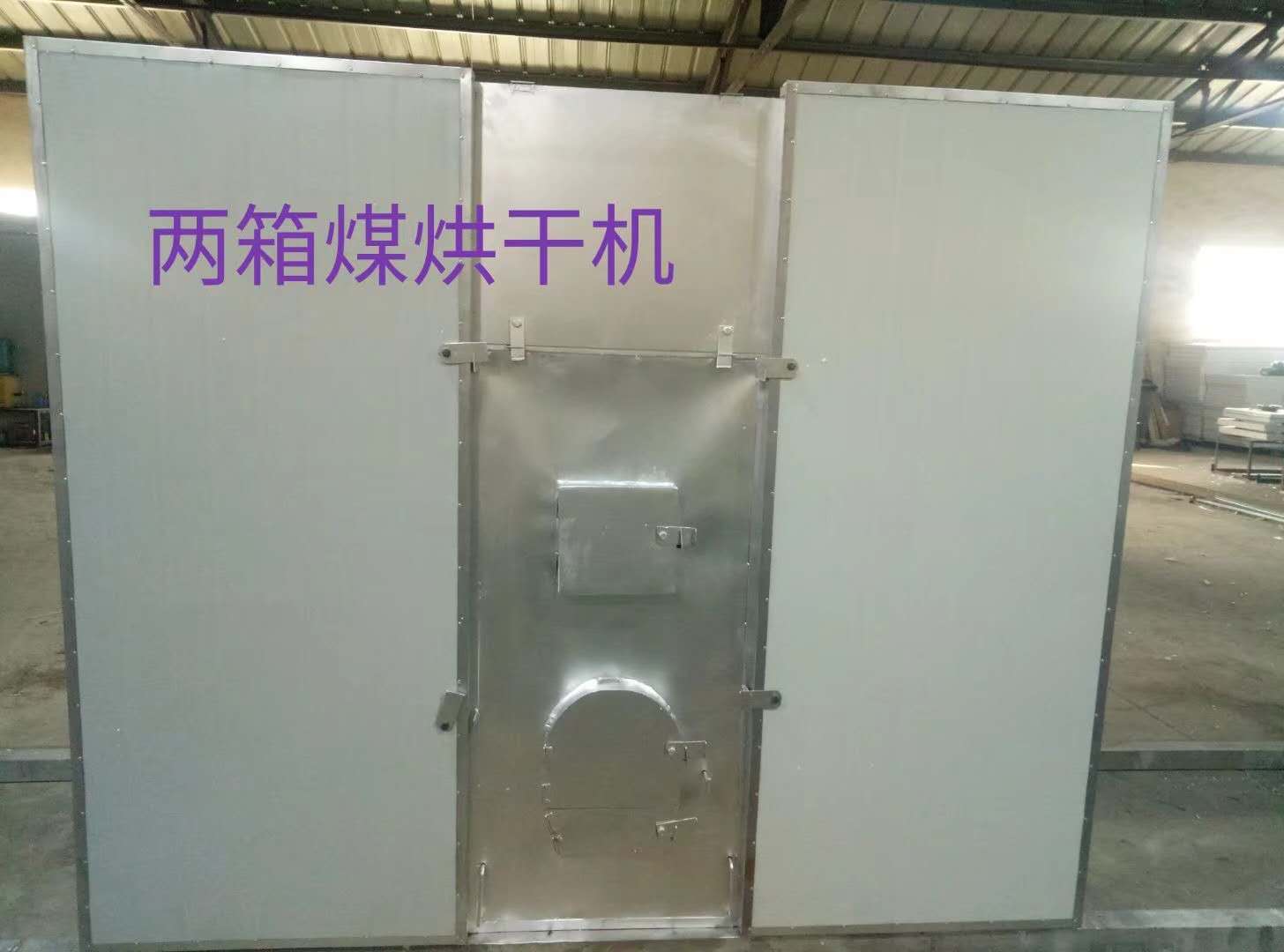 河南恒諾烘干機(jī)械廠(chǎng)在云南保山烘干赤松茸現(xiàn)場(chǎng)！